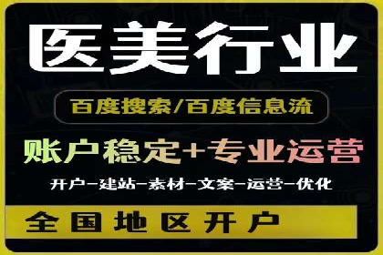 某行业SEM竞价优化案例分享