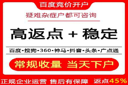 百度竞价成本控制技巧，案例分析
